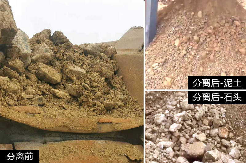 泥石分离机-移动粘土石分离筛设备-图片视频-生产厂家价格优惠